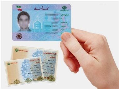 مدیرکل ثبت احوال استان خبر داد:دریافت وجه برای صدور کد رهگیری کارت ملی هوشمند تخلف است
