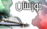 رئیس سازمان مدیریت و برنامه‌ریزی خوزستان:تصویب برنامه دو ساله توسعه خوزستان