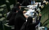 دعوت از بانوان خوزستانی برای ثبت نام در انتخابات مجلس شورای اسلامی