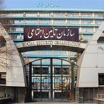 مدیرعامل سازمان تأمین اجتماعی مطرح کرد:حداقل حقوق ۲.۵ برابری بازنشستگان تامین اجتماعی در مدت ۱۳ ماه